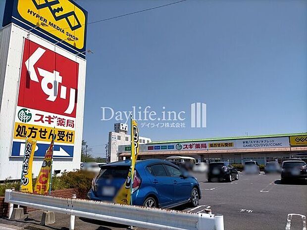 スギドラッグ茜部店 450m
