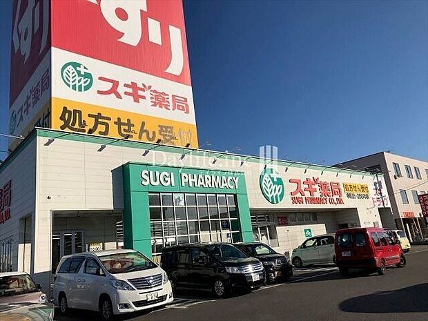 スギ薬局中鶉店 210m