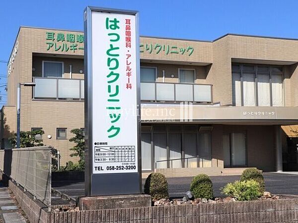 はっとりクリニック 480m