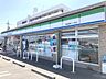 周辺：ファミリーマート 茜部菱野一丁目店 830m