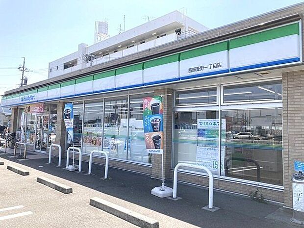 ファミリーマート 茜部菱野一丁目店 830m