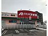 周辺：クスリのアオキ茜部店 940m