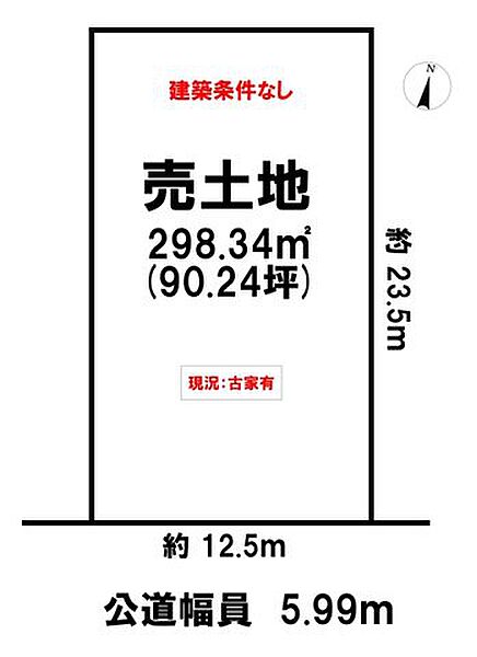区画図：321000084316