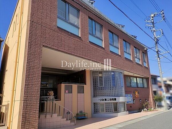 いづみ 第二幼稚園 280m