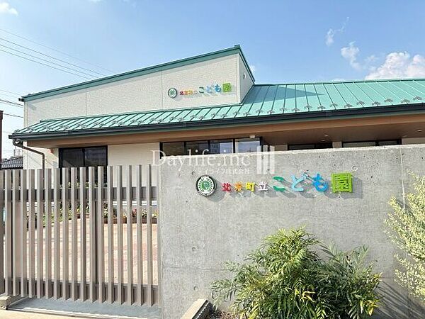 北方町立こども園 350m
