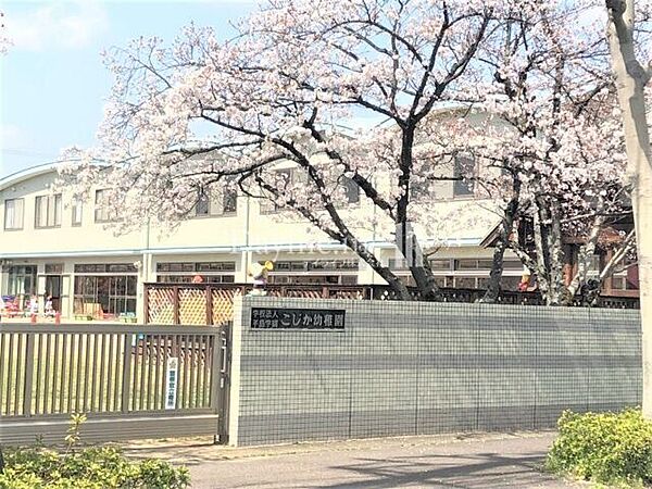 こじか幼稚園 700m