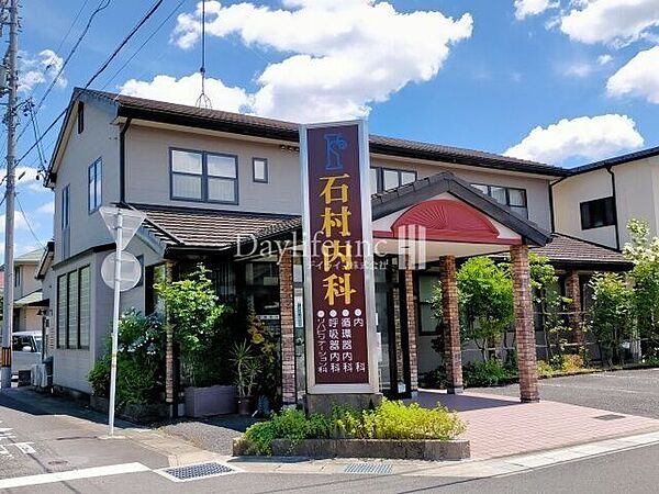 石村内科 1560m