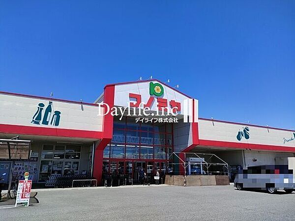 コノミヤ 巣南店 350m