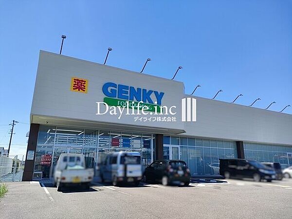 ゲンキー 田之上店 700m