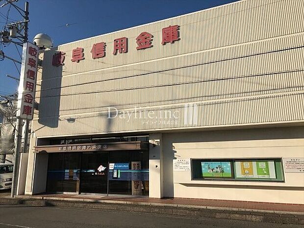 岐阜信用金庫六条支店 350m