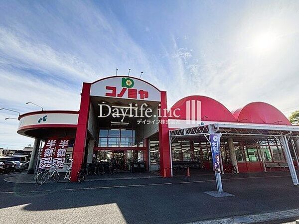 コノミヤ 島店 トミダヤ島店 1080m