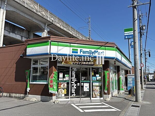 ファミリーマート 岐阜松鴻町店 700m