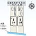 その他：全体区画図