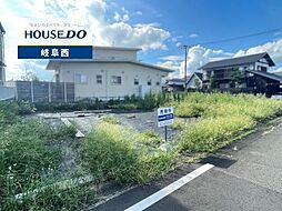 岐阜県岐阜市則武西２丁目