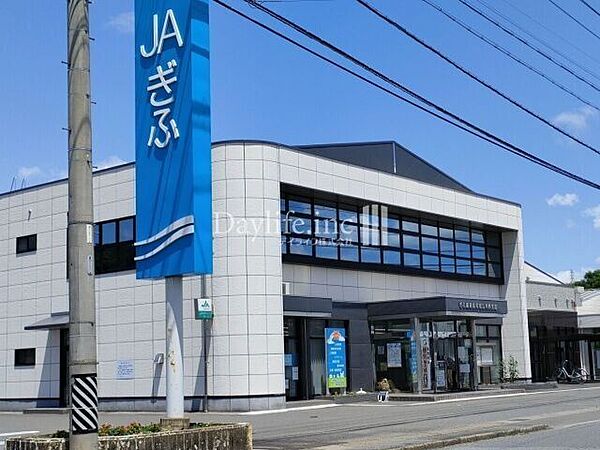ＪＡぎふ 黒野支店 1200m