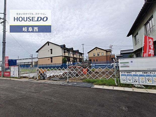 岐阜市則武の新築戸建て！完成までは類似物件のご見学も可能です。2026/09/20撮影