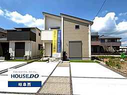 岐阜県岐阜市六条江東２丁目