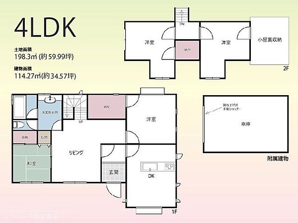 間取り：340000249549