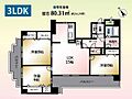 グランピア箱崎82階2,290万円