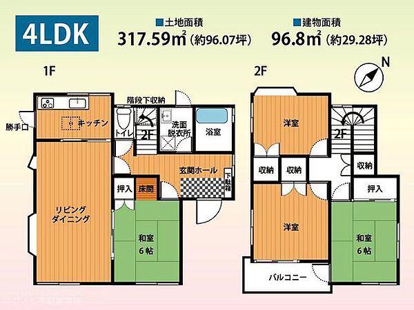 間取り：340000249598