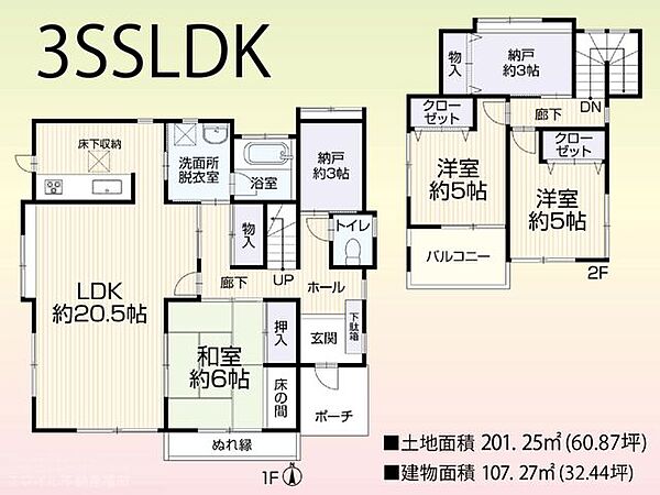 間取り：340000249665
