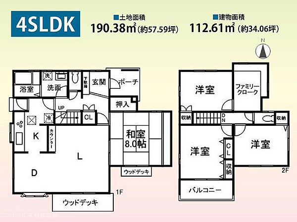 間取り：340000249882