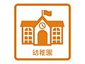 みかさ幼稚園 ...