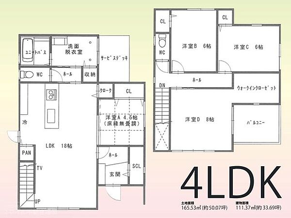 間取り：340000253232