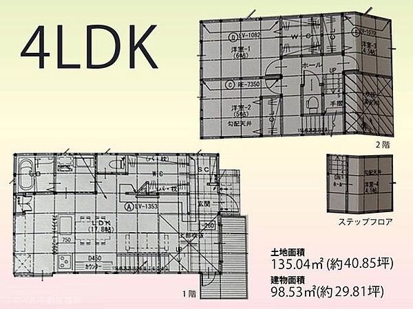 間取り：340000255929