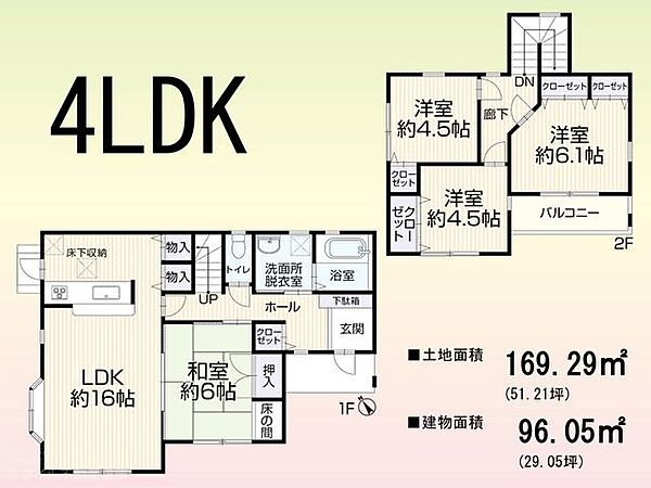 間取り：340000256226