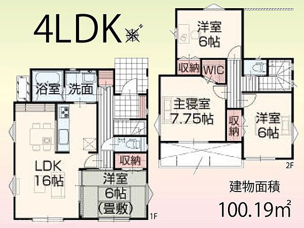 間取り：340000258137