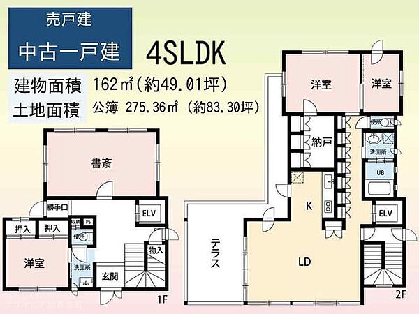 間取り：340000258034