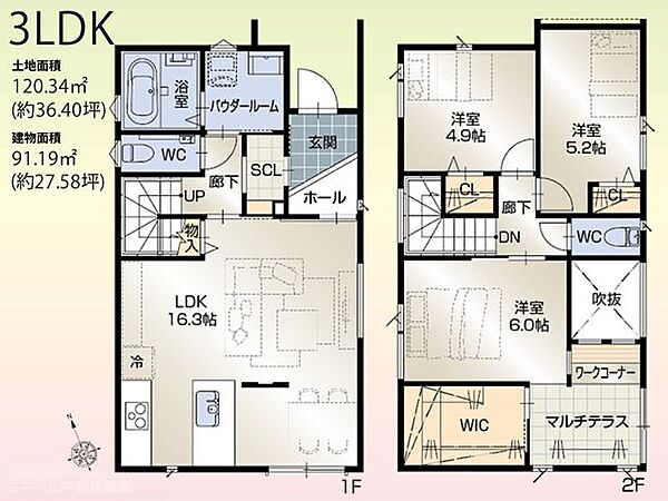 間取り：340000258244
