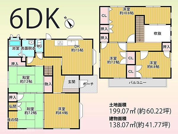 間取り：340000263357