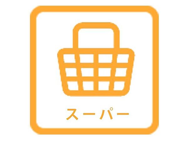 にしてつストア香椎花園店 徒歩12分。 850m