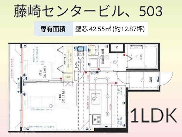 間取り：340000281245