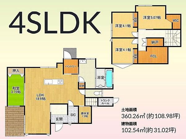 間取り：340000282648