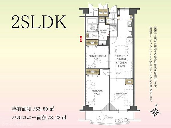 間取り：340000283939