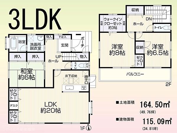 間取り：340000286653