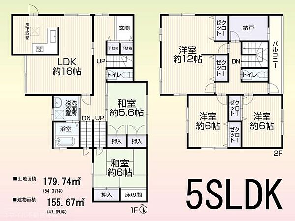 間取り：340000289325