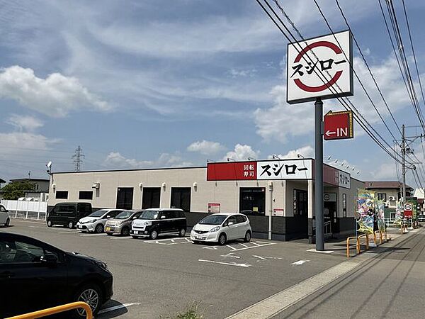 スシロー 横手店 1090m