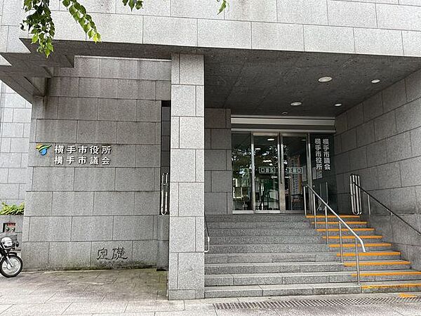 横手市役所 本庁舎 580m