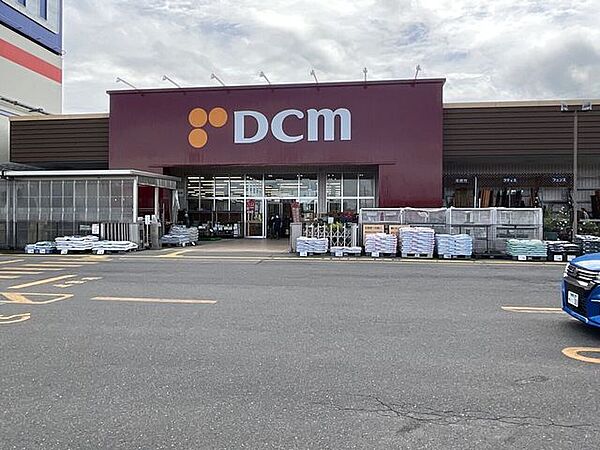 DCM　十文字店 650m