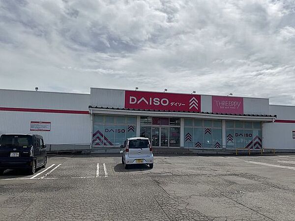 DAISO ラッキー十文字店 960m