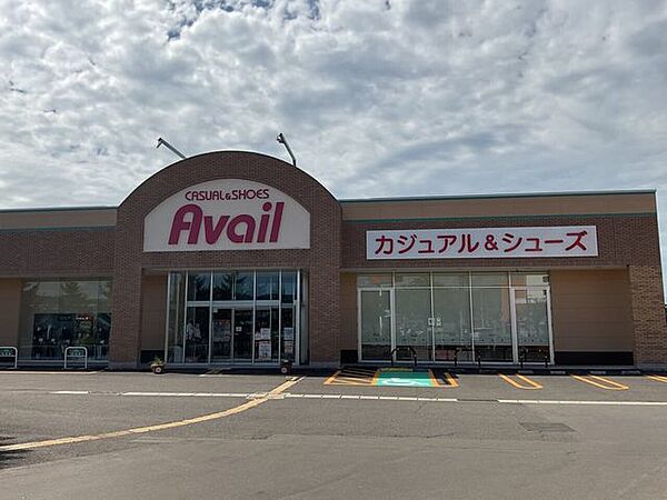 アベイル 横手店 1010m