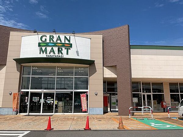 グランマート横手店 1130m