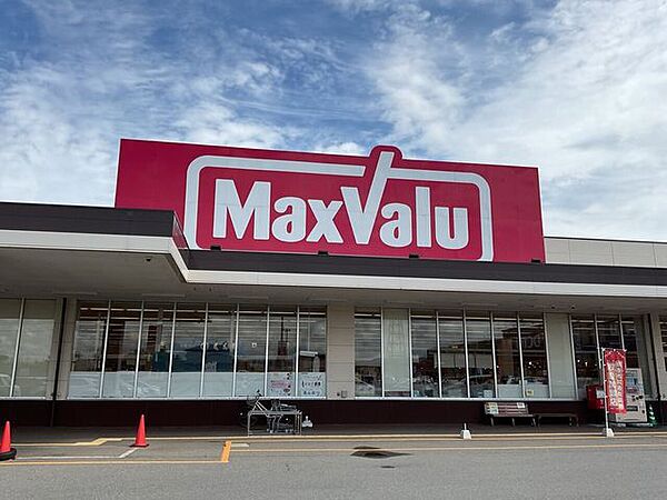 マックスバリュ十文字南店 2050m