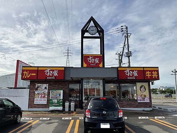 すき家 横手IC店 1650m