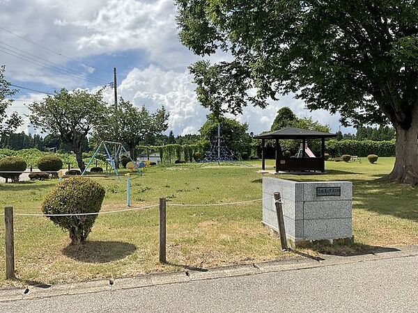 追廻第二児童公園 1270m
