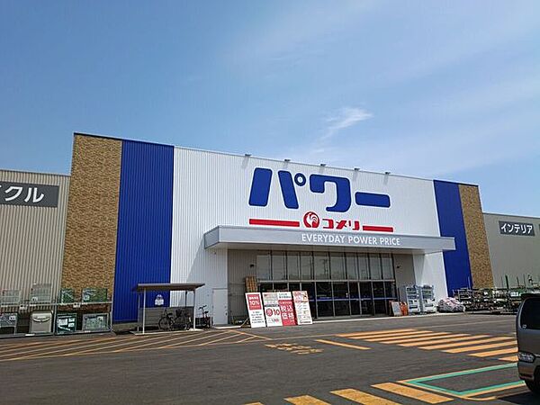 コメリパワー横手インター店 2360m